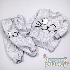 Костюм с начесом
