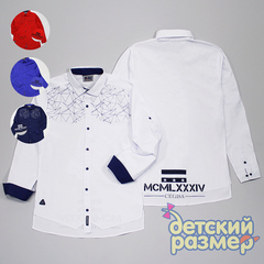 Рубашка