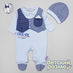 Комбинезон (шапочка)