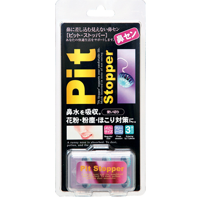 Фильтры для носа от аллергии pit stopper купить в аптеках москвы thumbnail