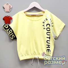 Топ (завязочки)