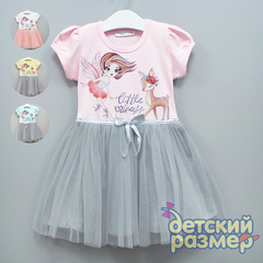 Платье (сетка, блестки)