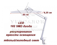 Настольная лампа 9501-CСT LED с теплым/холодным светом Настольная лампа 9501-CСT LED с теплым/холодным светом