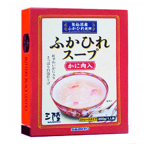 https://static-eu.insales.ru/images/products/1/967/50365383/shark_fin_soup.jpg