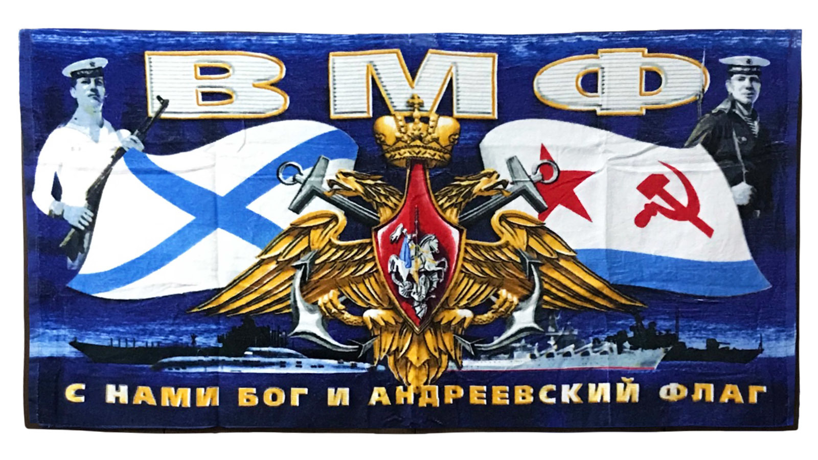 За вмф картинки