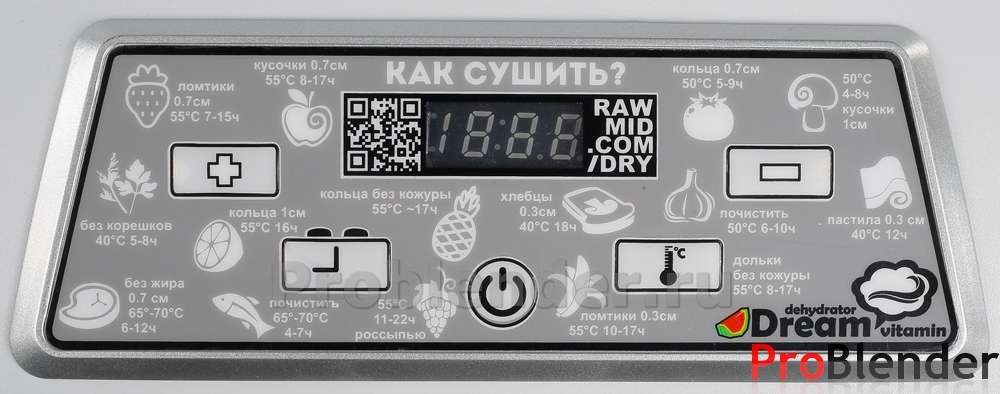 Электросушилка-шкаф Travola KYS-333B